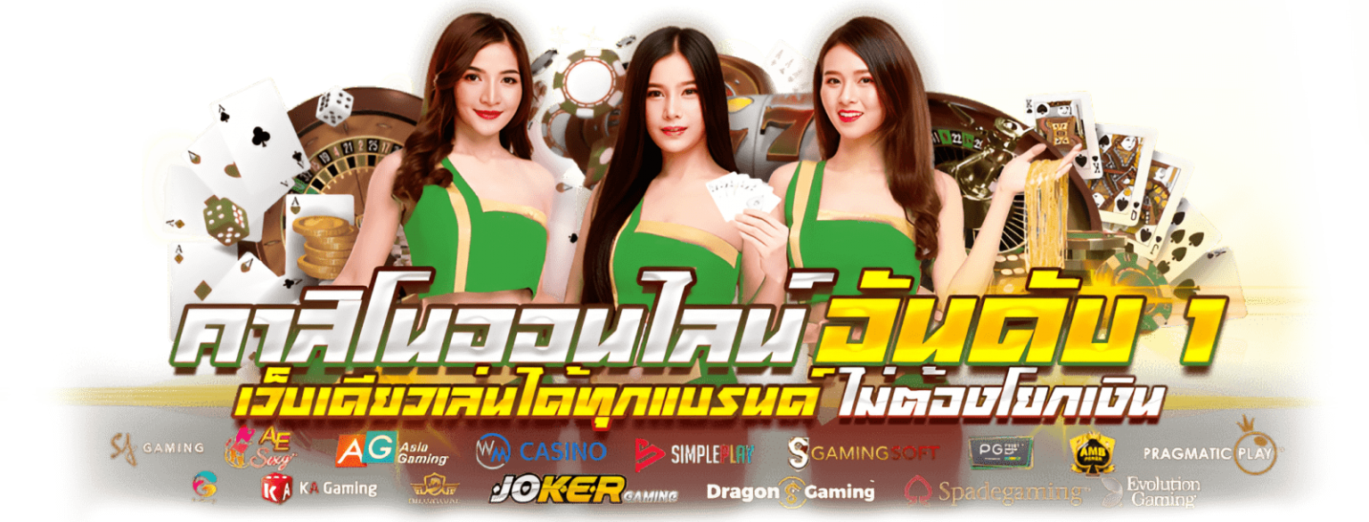 jrk8 เว็บพนันที่ยกระดับประสบการณ์การเดิมพัน